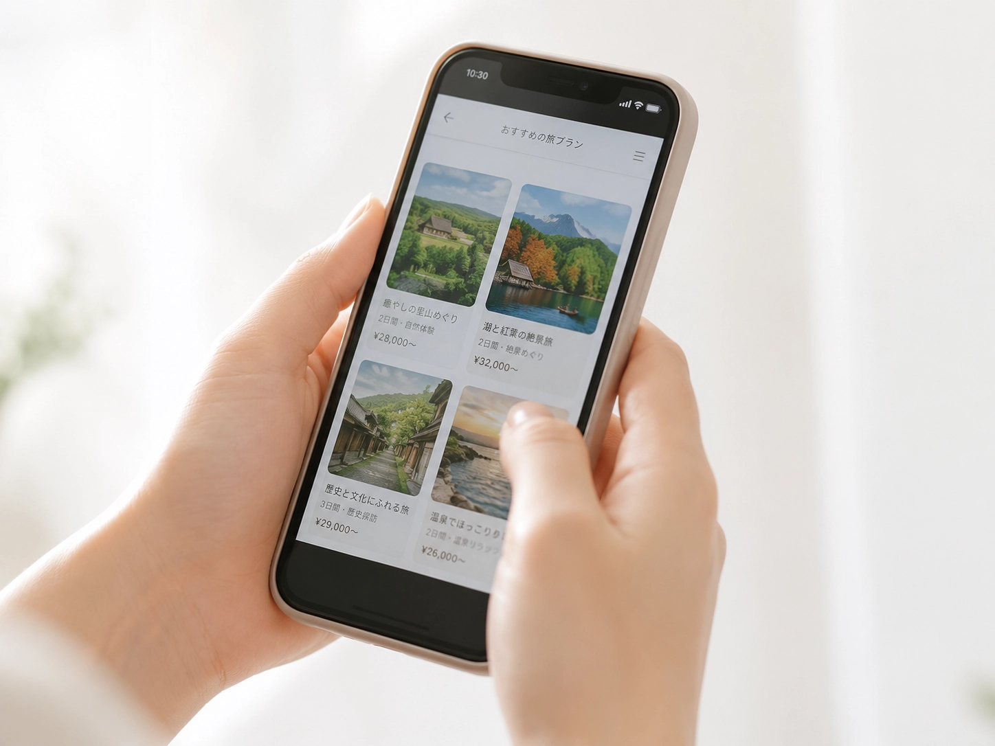 スマートフォンで旅のガイドやプログラムを見る